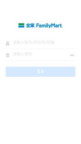 全家e学堂截图