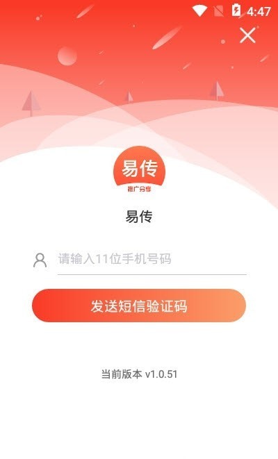 易传百度网盘下载截图