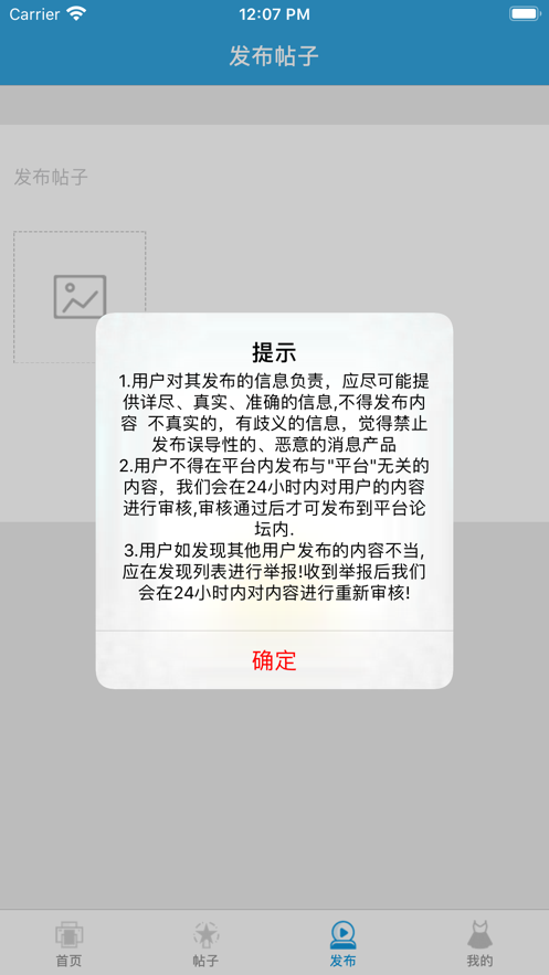 维达视频手机版截图