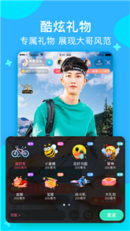 知足直播app截图