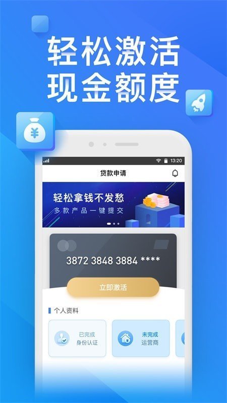 皮小花贷款2023截图