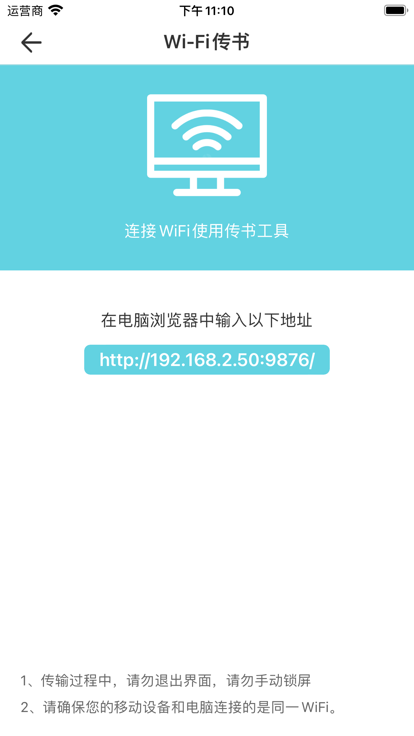 妙笔阅读安卓app截图