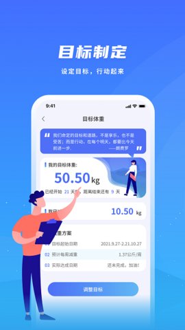 飞科智能截图