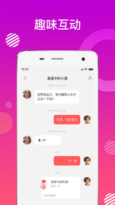 蜜友约会app截图