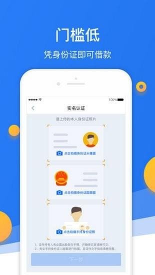 开心虎免费版截图