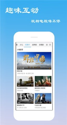 云看影视2024截图