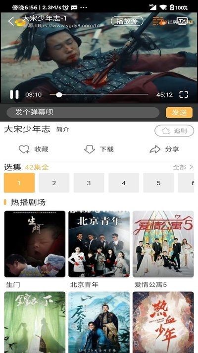 宜搜宝下载官方正版app