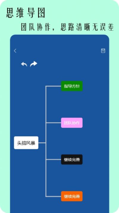 图片扫描文字截图