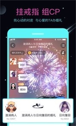 名人朋友圈2022截图