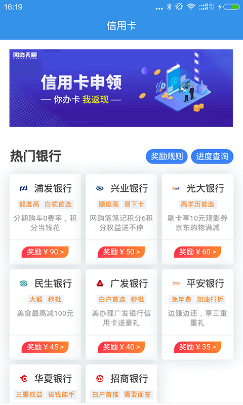 随手花app截图