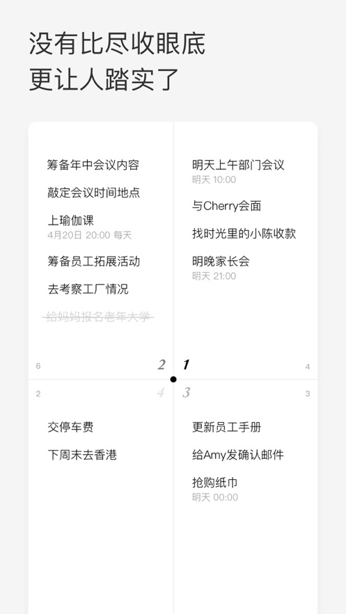 aperturepriority翻译截图