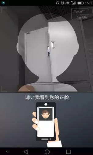 哈尔滨智慧人社截图