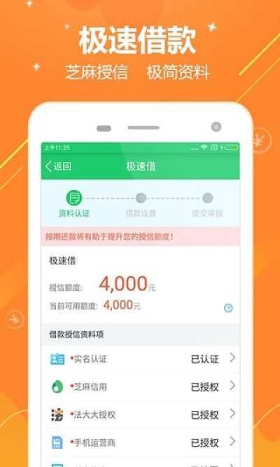 你我金融免费版截图