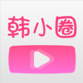 韩小圈tv下载