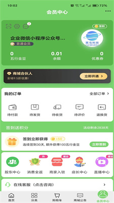 云贸易最新版截图