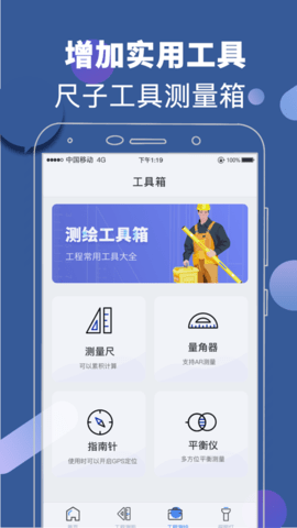 元道经纬水印截图