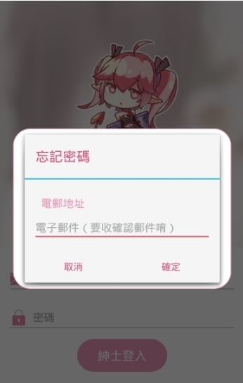 PicACG官方版app下载ios