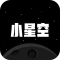 小星空下载