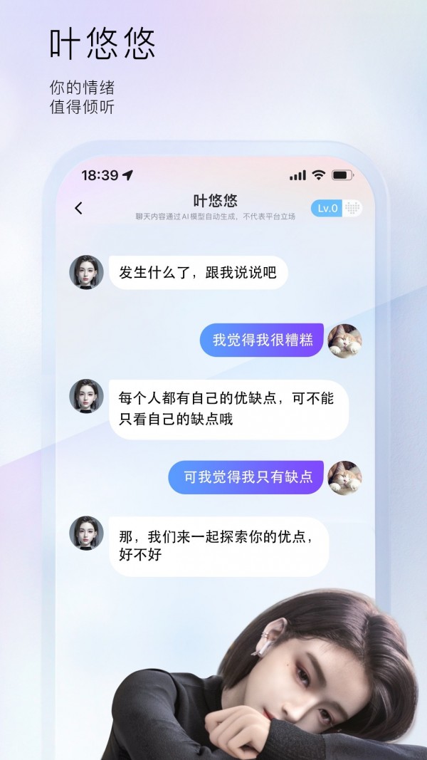 小侃星球手机版截图