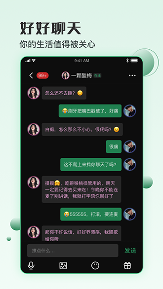 小回音破解版截图