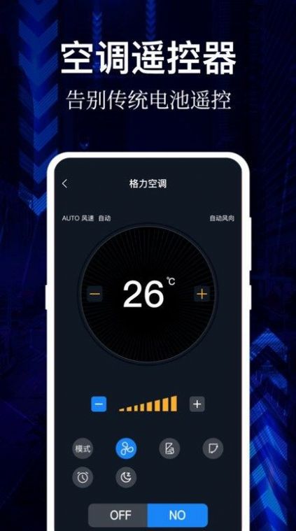 云听音乐最新版下载截图