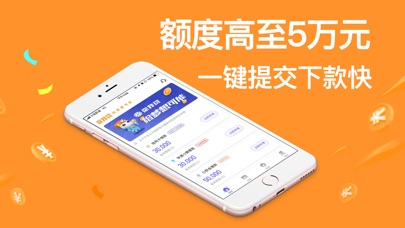 小金盒贷款截图