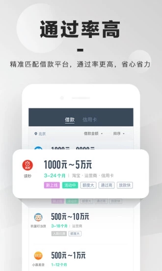 小黄蜂截图