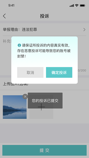 心智共享圈聊2024截图