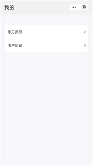 小说故事2023截图