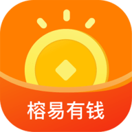 榕易有钱app