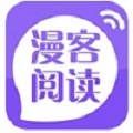 漫客阅读器app最新版本下载