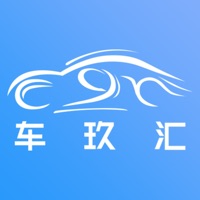 车玖汇2024