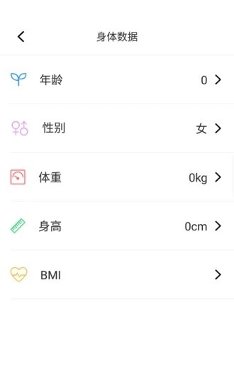 海豚守护app截图