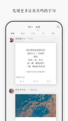 一言vip版截图