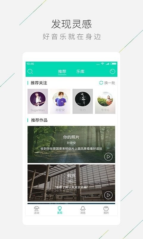 合音量2024截图