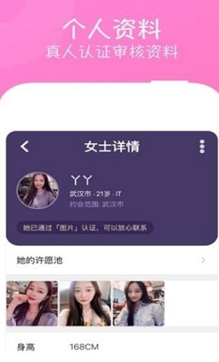 甜甜圈小镇下载中文版截图