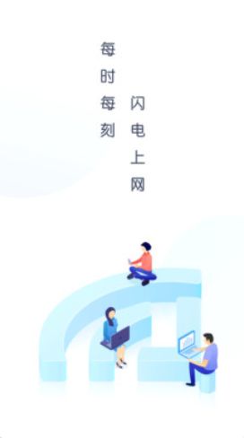 WiFi万能盒子