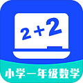 小学一年级数学下册电子课本2012版北师大版