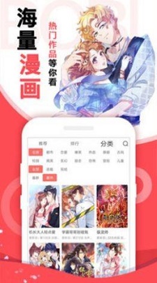 起司漫画app下载截图