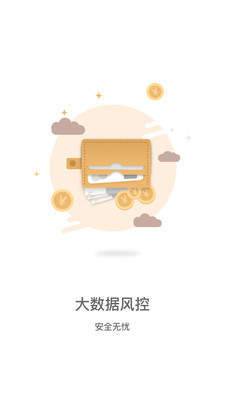 宜多多app官网下载安装截图