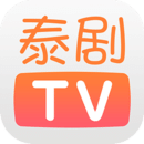 天府泰剧tv官方下载苹果