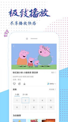 可米影视最新电视剧截图