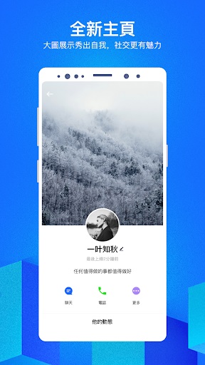 萝莉社社交app