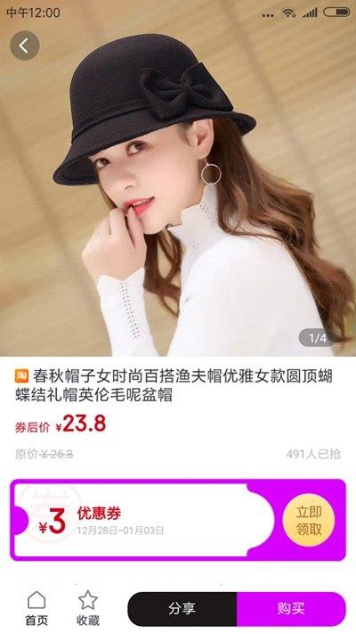 米牛优品截图