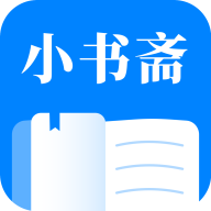 小书斋app下载安装