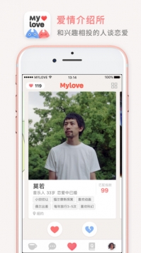 MyLove爱情介绍所手机版