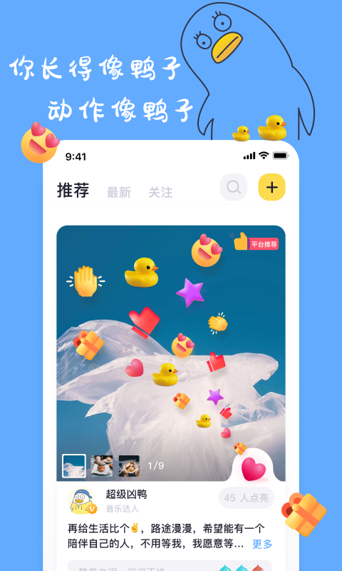 一点借钱app官方下载截图