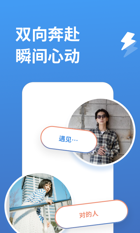 饭尤app截图