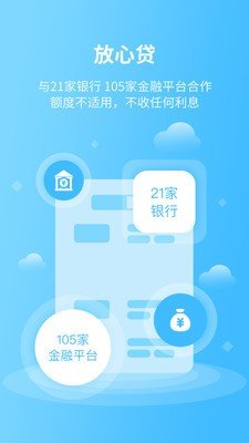 响当当app截图