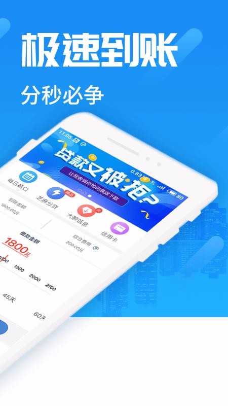 小呆熊贷款免费版截图